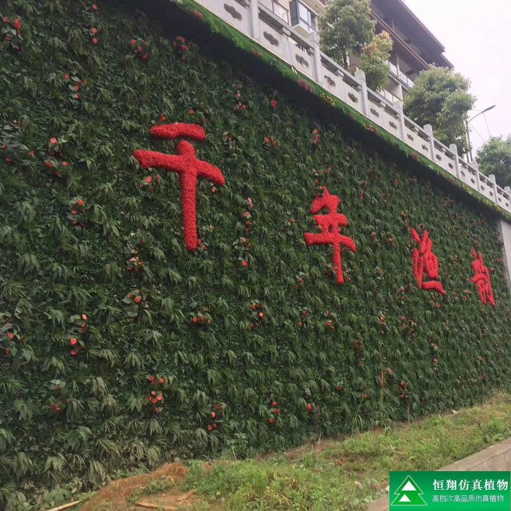 室内室外仿真植物墙 米兰阻燃尤加利背景墙装饰绿植假植物墙草坪 - 图0