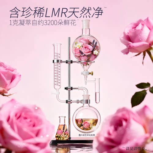 【下拉享优惠】金纺高能护衣精华衣物香水柔顺剂护型护色多香型 - 图3