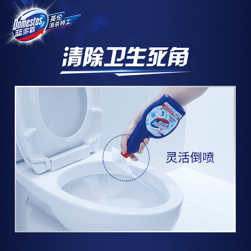  联合利华家清马桶清洁剂/洁厕剂