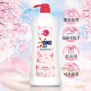 奥妙净温和去农残洗洁精1.1kg*2+500g