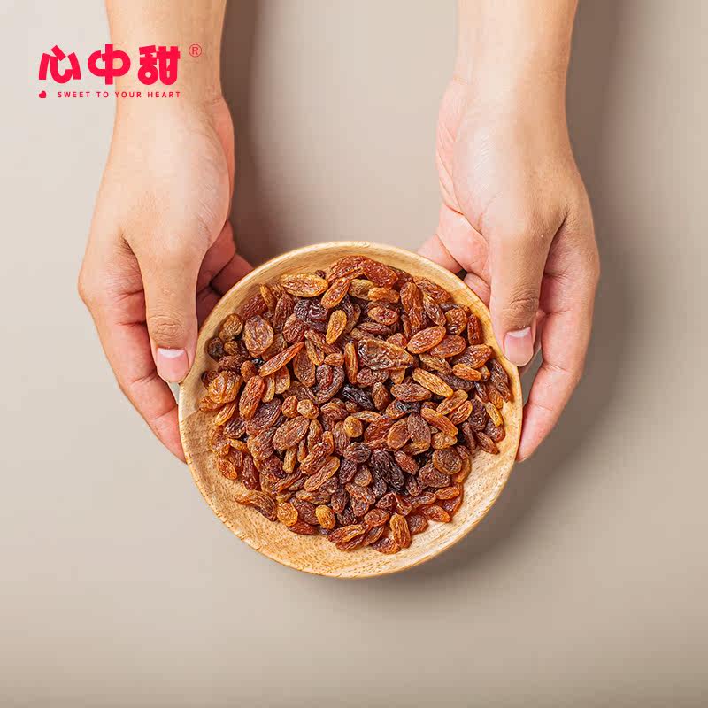 心中甜新疆袋装新货特级超大葡萄干 心中甜食品葡萄干