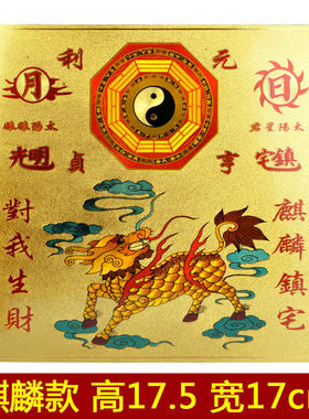 麒麟山海镇不干胶门贴