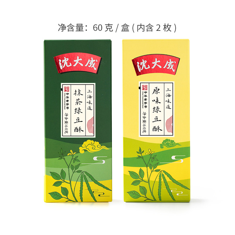 沈大成纯传统手工冰皮上海绿豆糕 沈大成小于壹佰传统糕点