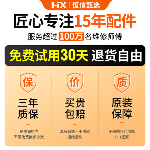 XQB80-U8B3M原装松下洗衣机电脑板XQB80-U8M3S/U8M35/U8332控制板 - 图3