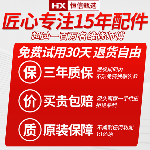 XQB80-M1708海尔全自动波轮洗衣机电脑板EB72M2W N显示主板控制板 - 图3