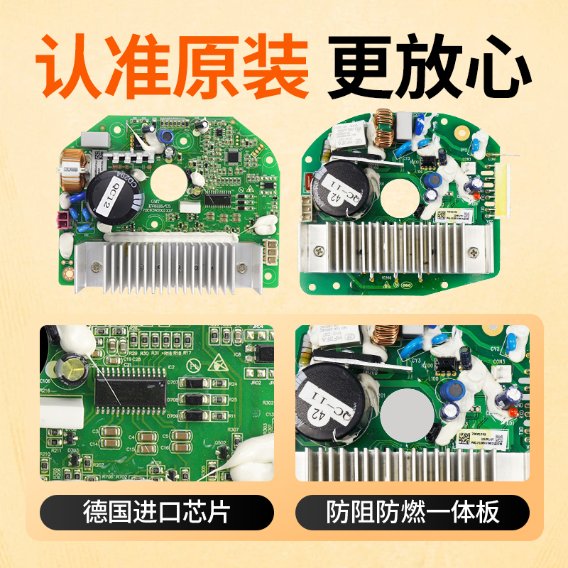 XQG75-F1029BS三洋惠而浦滚筒洗衣机电机变频驱动板DG-F6026BS/G - 图2