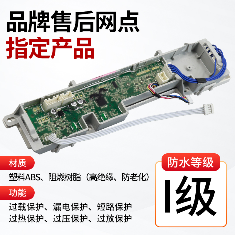 0031800135A海尔洗衣机电脑板MS8518BT71U1主控板MS10018BT71U1/N - 图1