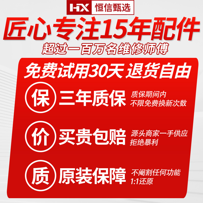 美的滚筒洗衣机MD100VT15D5/MD100V332DG5电脑主板17138100016350 - 图3