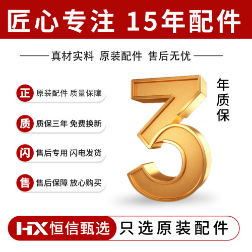 适用TCL滚筒洗衣机电机原装马达大全XQG80-F12301P/XQG85-P510BD - 图3