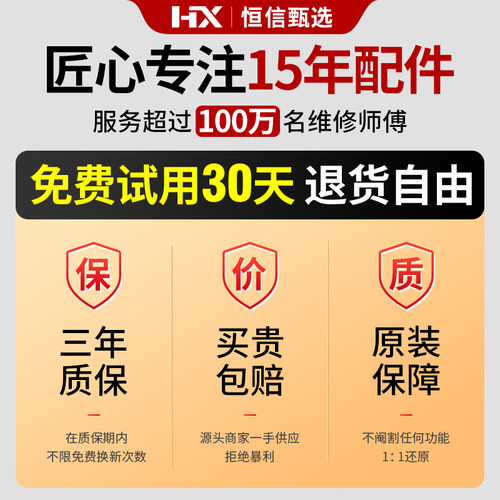 TB100VT818WDCLY适用小天鹅洗衣机电脑板17138000027843控制主板 - 图3