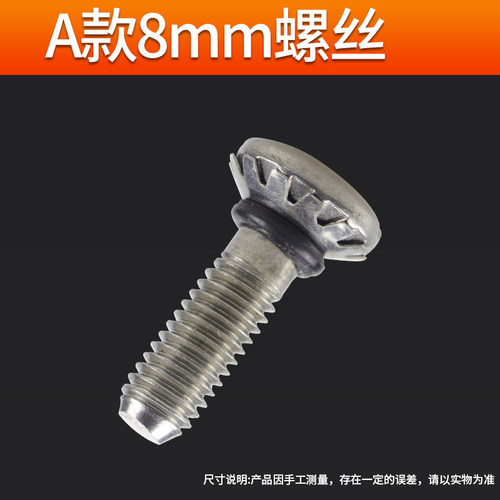 原装松下洗衣机离合器螺丝大螺帽波轮底大螺丝螺母拆卸扳手规格38 - 图1