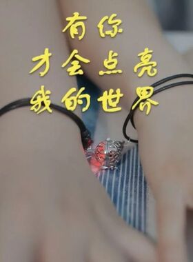 闺蜜感应手链情侣磁吸异