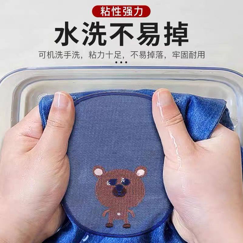 裤子破了补洞贴儿童男女儿童牛仔裤子膝盖破洞补丁贴衣服羽绒服胳,淘宝优惠券,粉丝福利购,淘宝优惠卷