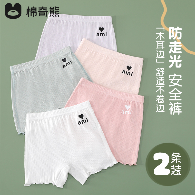 女童防走光安全裤儿童打底短裤女宝宝夏季保险裤二合一内裤不卷边