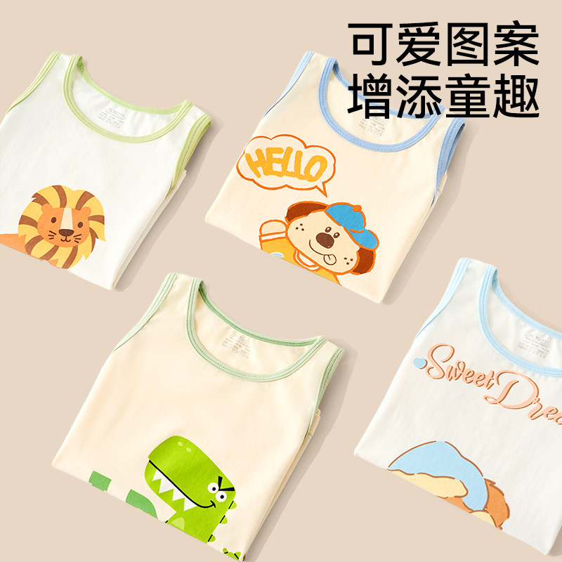 儿童背心男童纯棉夏季薄款内穿宝宝男孩中大童跨栏打底上衣小背心,淘宝优惠券,粉丝福利购,淘宝优惠卷