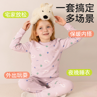 儿童秋衣套装女童秋裤保暖不闷汗