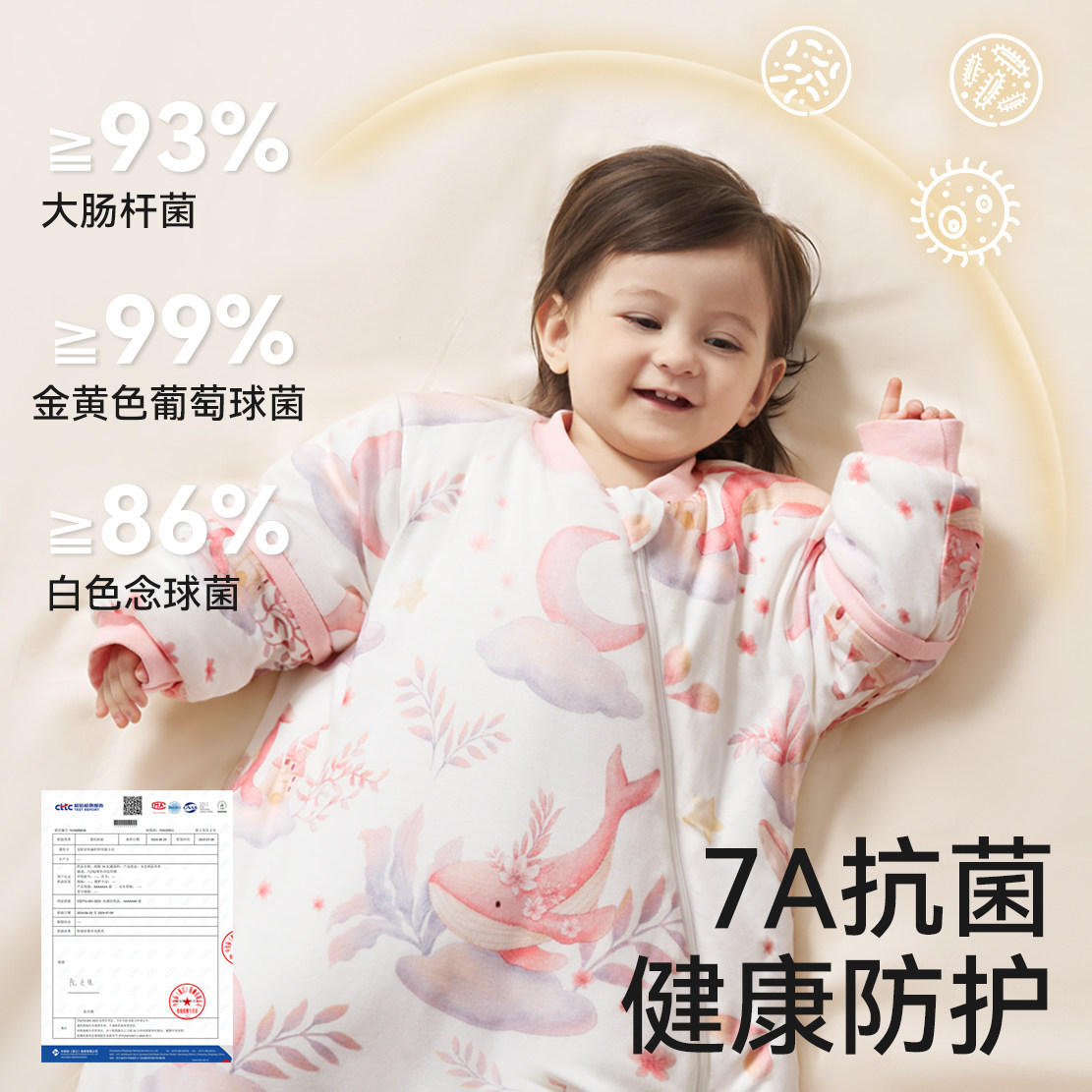 棉奇熊婴儿睡袋一体式秋冬款加厚宝宝新生幼儿蚕丝防踢被四季通用,淘宝优惠券,粉丝福利购,淘宝优惠卷