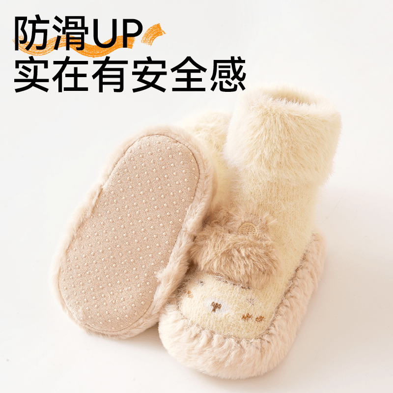 婴儿袜子宝宝加绒加厚秋冬地板袜儿童冬季学步防滑鞋袜软底保暖鞋,淘宝优惠券,粉丝福利购,淘宝优惠卷