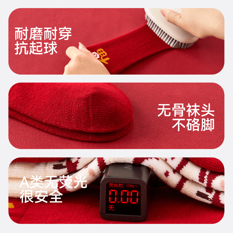 婴儿袜子秋冬季纯棉a类宝宝红色新年袜加厚过年红袜婴幼儿中筒袜,淘宝优惠券,粉丝福利购,淘宝优惠卷