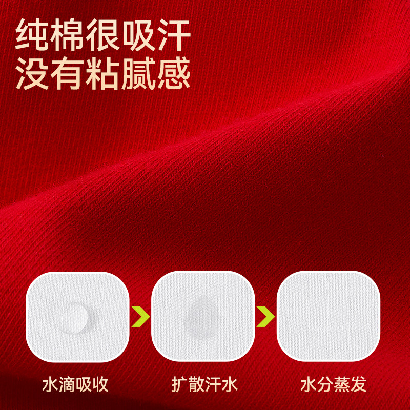 儿童内衣发育期小学生女童一阶段a类纯棉背心少女本命年红色文胸,淘宝优惠券,粉丝福利购,淘宝优惠卷