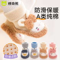 Baby Flooring Socks Soft-bottom Non-glissant Bébé Socks Thickened Warm Hair Loops mâles et femelles de midborns Newborn Walking Socks