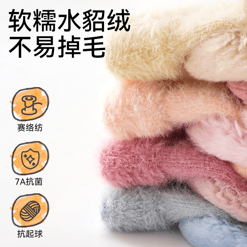 婴儿袜子宝宝加绒加厚秋冬地板袜儿童冬季学步防滑鞋袜软底保暖鞋,淘宝优惠券,粉丝福利购,淘宝优惠卷