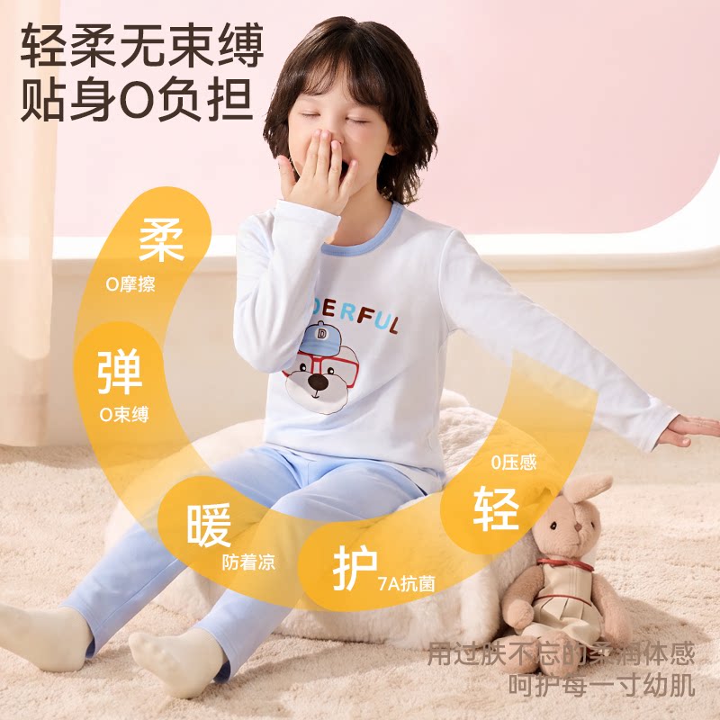 Children's pajamas spring and autumn underwear pure cotton category A boys and girls thin antibacterial home clothes set baby autumn clothes and autumn pants