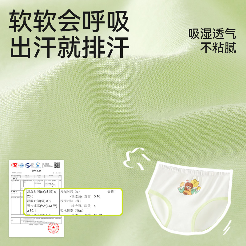 女童内裤儿童短裤a类纯棉女宝宝三角裤女孩裤头中大童不夹屁屁,淘宝优惠券,粉丝福利购,淘宝优惠卷