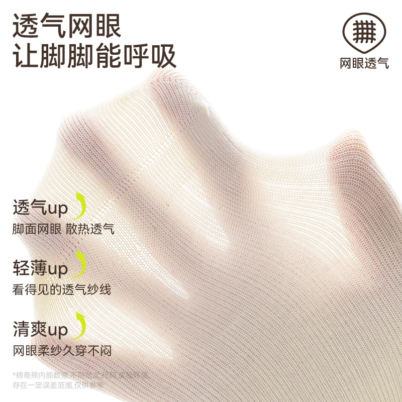 男童袜子儿童夏季薄款中筒网眼袜男孩大童纯棉纯色运动棉袜短袜夏