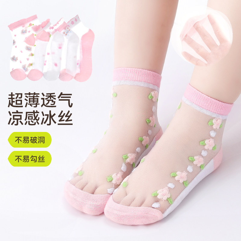 女童夏季薄款冰丝袜儿童水晶夏天超薄玻璃丝网眼童袜宝宝女孩短袜 - 图0
