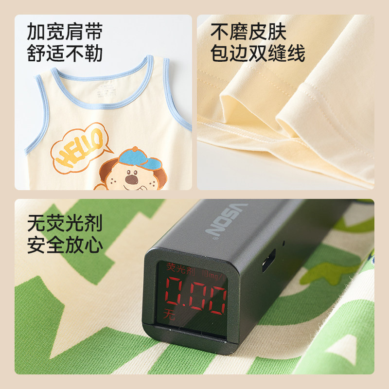 儿童背心男童纯棉夏季薄款内穿宝宝男孩中大童跨栏打底上衣小背心,淘宝优惠券,粉丝福利购,淘宝优惠卷