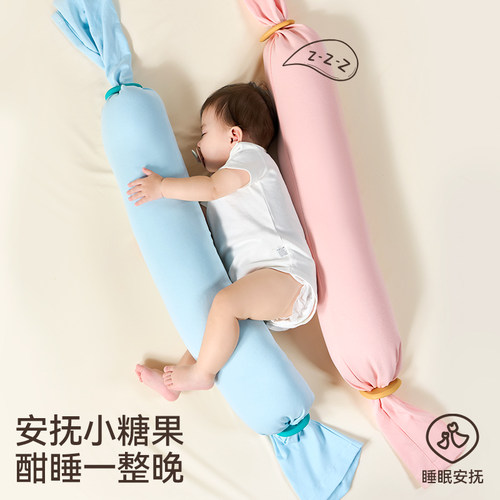 安抚糖果枕多功能新生婴儿枕头儿童哄睡神器宝宝透气圆柱靠背抱枕 - 图2