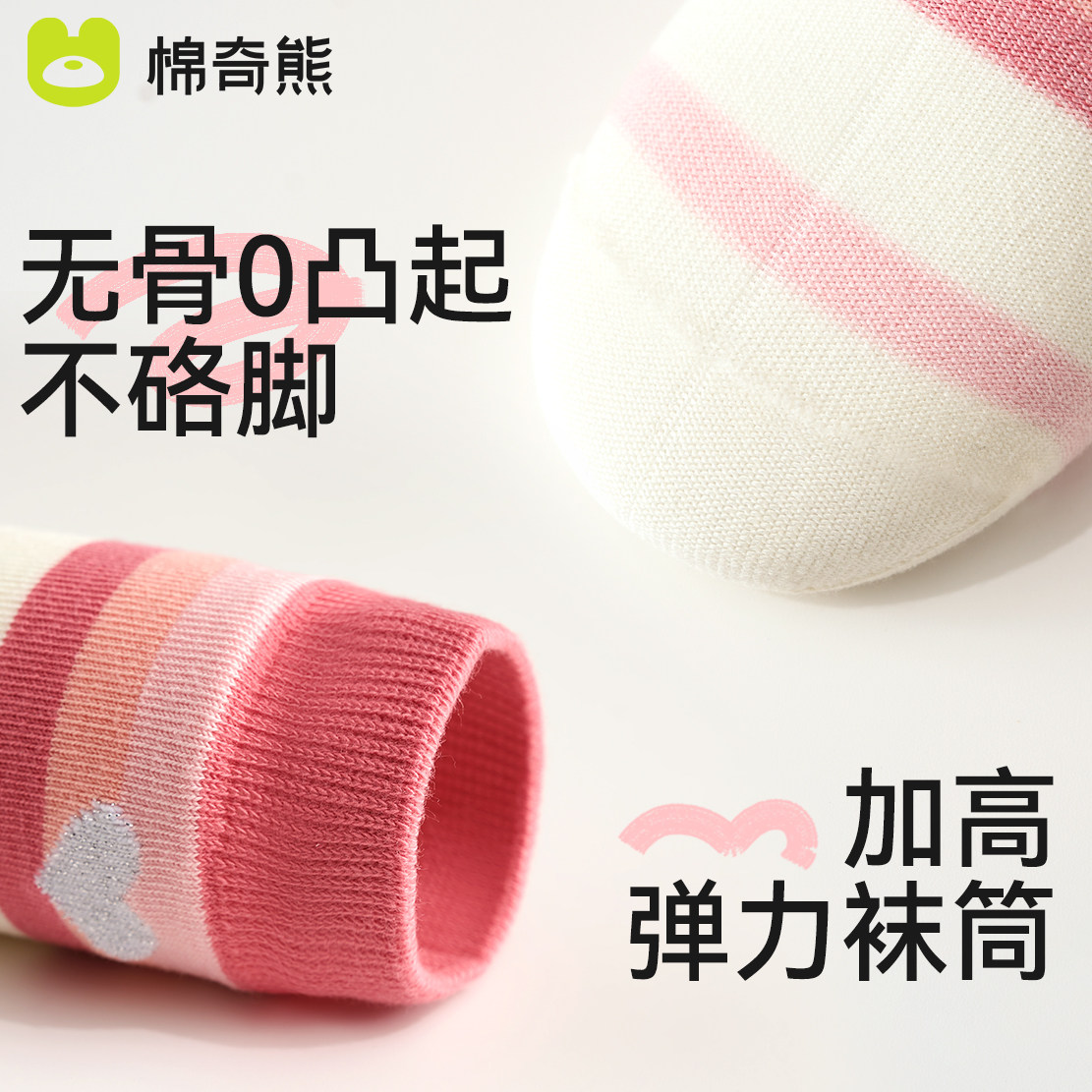 女童袜子长筒秋冬加厚纯棉袜儿童冬季加长全棉无骨袜宝宝高筒童袜,淘宝优惠券,粉丝福利购,淘宝优惠卷