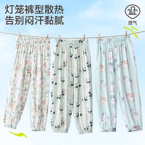儿童防蚊裤2026新款夏季薄款防晒裤灯笼裤男女宝宝天竹棉束脚长裤 - 图0