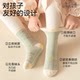 Mianqi bear cute cotton socks autumn elastic socks that don't tighten the feet