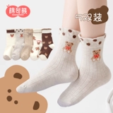 Осенние детские носки, хлопковые летние тонкие гольфы, средней длины, подходит для подростков