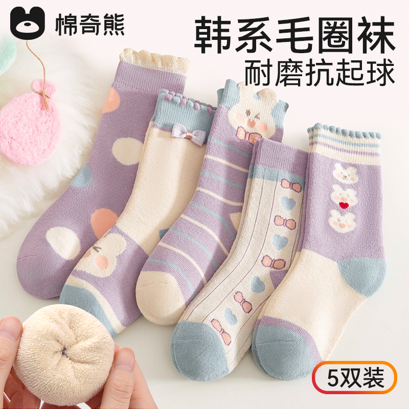 女童袜子秋冬款加厚加绒儿童毛圈袜纯棉宝宝棉袜女宝冬季保暖童袜,淘宝优惠券,粉丝福利购,淘宝优惠卷