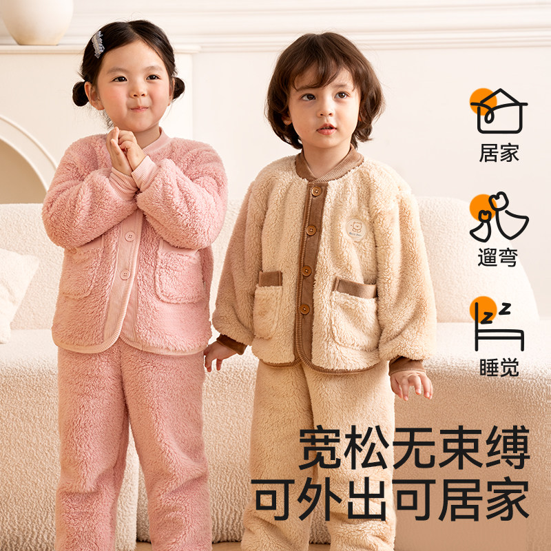 儿童睡衣2025春秋季男女孩保暖家居服套装宝宝双面绒加绒外穿套装,淘宝优惠券,粉丝福利购,淘宝优惠卷