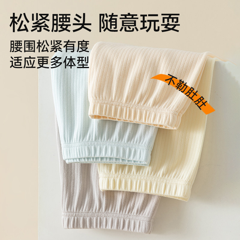 儿童秋衣秋裤2025春秋新款男女孩家居服套装睡衣宝宝打底保暖内衣,淘宝优惠券,粉丝福利购,淘宝优惠卷