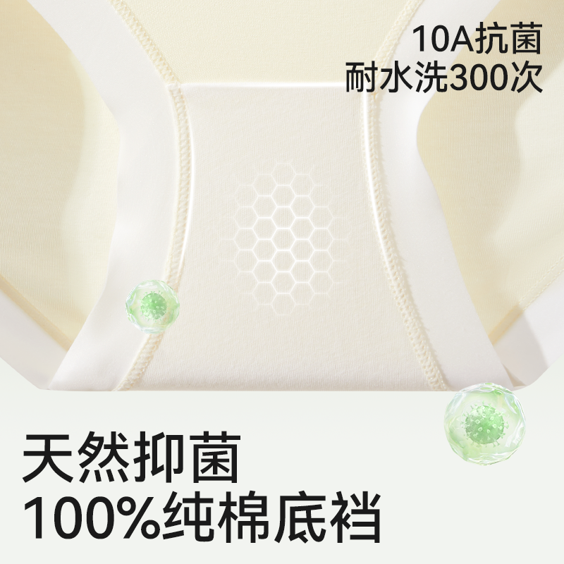 儿童内裤女童a类不夹臀中大童女孩竹棉三角裤女宝宝小童三角短裤,淘宝优惠券,粉丝福利购,淘宝优惠卷