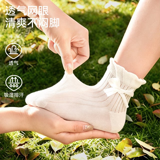 ເດັກຍິງຖົງຕີນສີຂາວ summer socks ຕາຫນ່າງບາງໆ