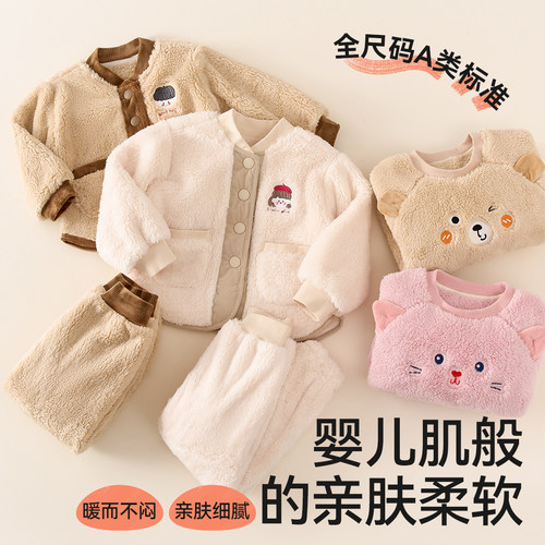 儿童睡衣2025冬季新款男童女孩加绒加厚家居服宝宝秋冬双面绒套装 - 图0