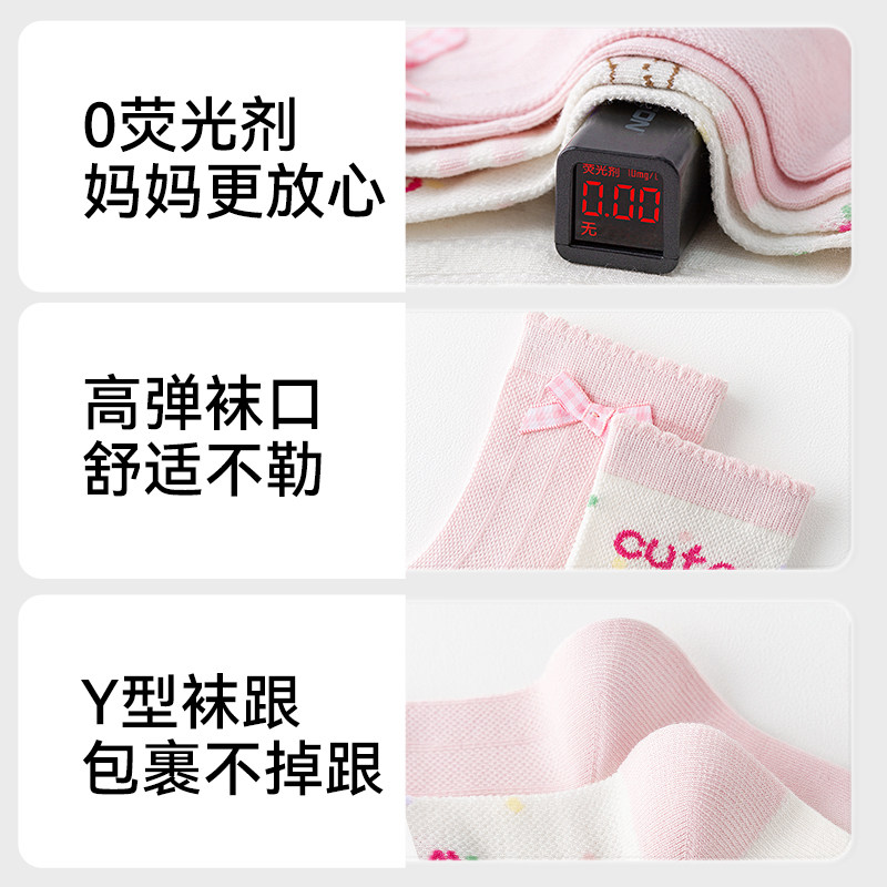 女童袜子春夏薄款网眼中筒袜女孩中大童春秋童袜宝宝棉袜2025短袜