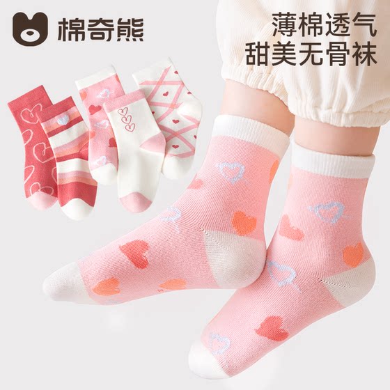 2026 new upgraded anti-pilling breathable Xinjiang cotton socks