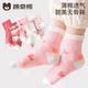 2026 new upgraded anti-pilling breathable Xinjiang cotton socks