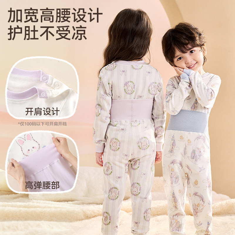 Children's autumn clothes set, home clothes and pajamas