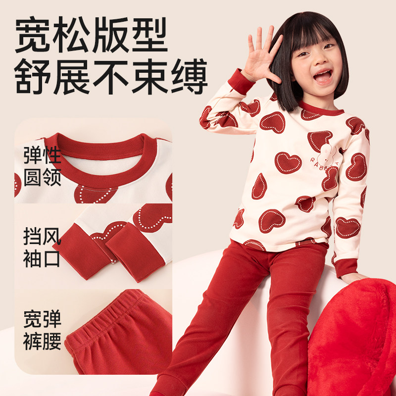 儿童秋衣秋裤女孩冬家居服马宝宝本命年睡衣纯棉毛衫保暖内衣套装,淘宝优惠券,粉丝福利购,淘宝优惠卷