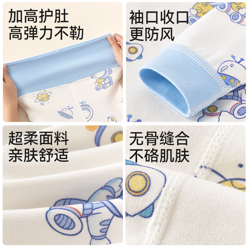 儿童秋衣秋裤套装男女孩秋冬睡衣婴儿纯棉保暖内衣宝宝加厚家居服,淘宝优惠券,粉丝福利购,淘宝优惠卷