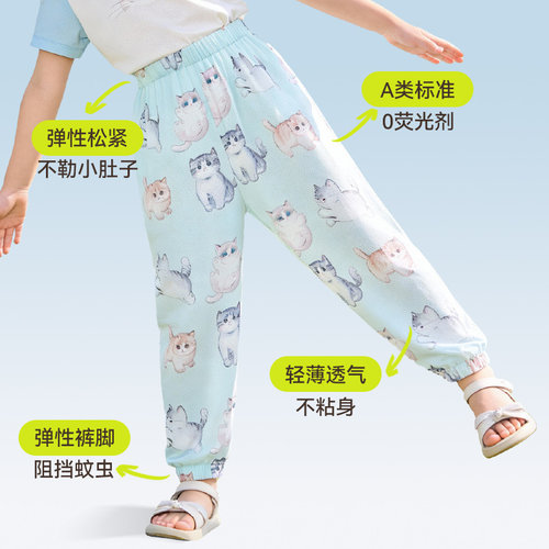 儿童防蚊裤2026新款夏季薄款防晒裤灯笼裤男女宝宝天竹棉束脚长裤 - 图3