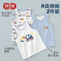 Child Vest Boy Summer Pure Cotton Underwear Sleeveless Jacket New Sport Cross Bar Baby Harness Vest Summer
